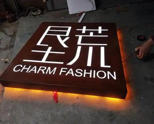 仁化耐候钢板灯箱