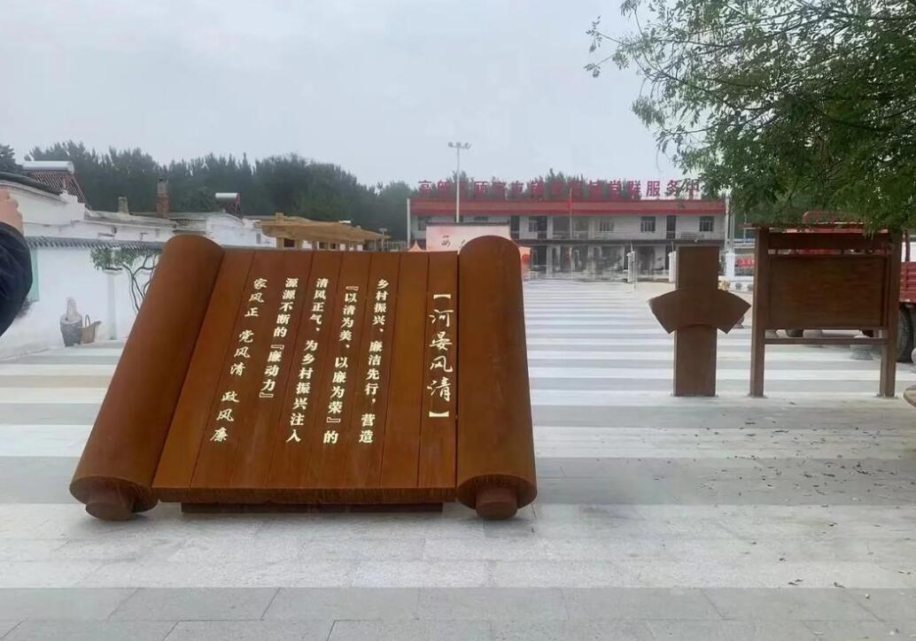 仁化耐候钢板标识牌